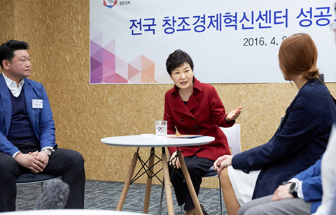 박 대통령, “창조경제를 통한 경제 재도약”