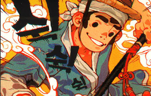 '홍길동전'은 '한국판 로빈 후드'