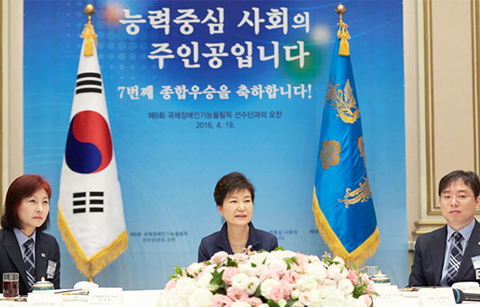 "능력에는 장애가 있을 수 없다"