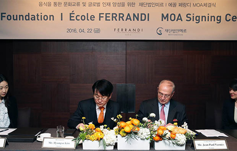 한국-프랑스, 음식문화 융합인재 양성에 합의
