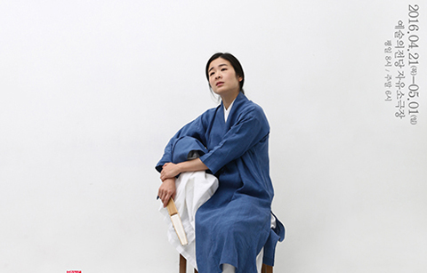 판소리와 남미문학의 만남