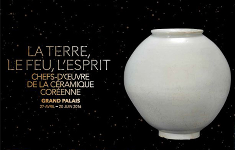 파리에서 만나는 한국의 명품 도자