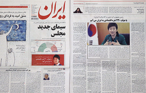 '北 핵 포기 깨닫도록 이란과 협조할 것'