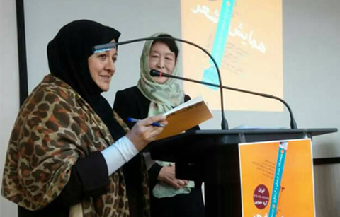 한국ㆍ이란, 시로 교감을 나누다