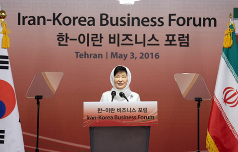 박대통령, “역경을 겪을수록 힘차게 도약”