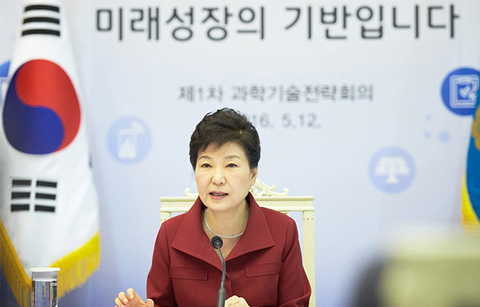 박 대통령, “어려운 상황 극복 위한 해답은 과학기술에 있어”