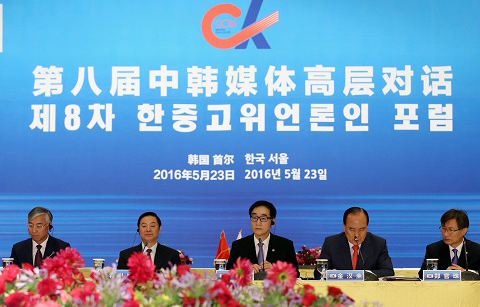 “한중 언론인은 양국간 정보전달과 문화교류의 사절”