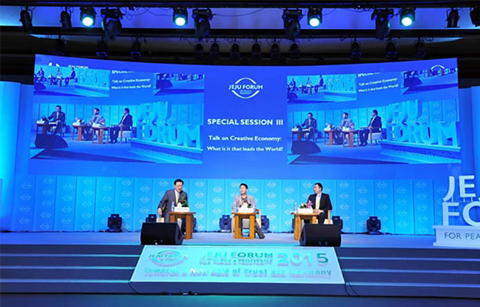 평화와 번영을 위한 제주포럼 25일 개막