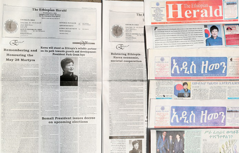 한국ㆍ에티오피아, 경제ㆍ개발 협력 나선다