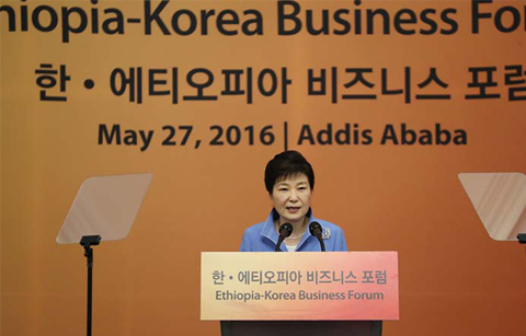 박 대통령, 한-에티오피아 기업인 협력 당부