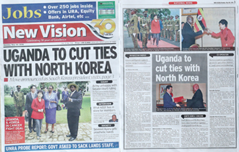'북한과 군사안보 협력 중단' 우간다 유력 언론들 대서특필
