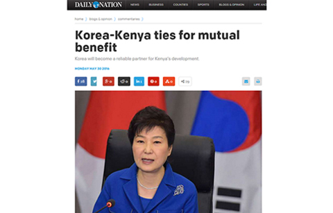 "한국은 케냐 발전의 든든한 동반자"