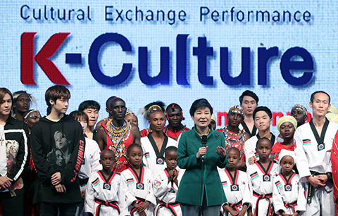 박 대통령, "문화는 국경 넘어 하나되는 힘"