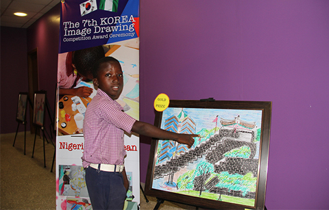 한국문화를 즐기는 나이지리아 아동들