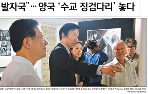 한국언론, “한-쿠바 관계정상화”