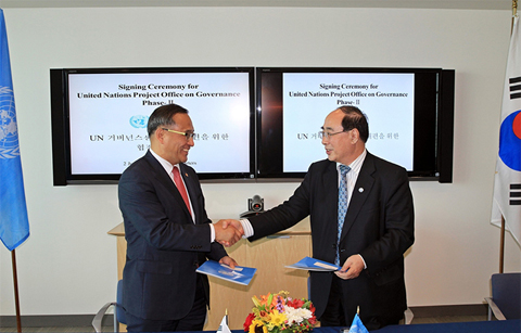 한국-유엔, 공공행정분야 협력 강화