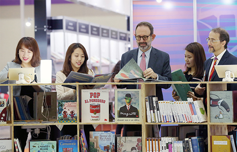 세계, 그리고 디지털과 함께하는 책의 축제 개막