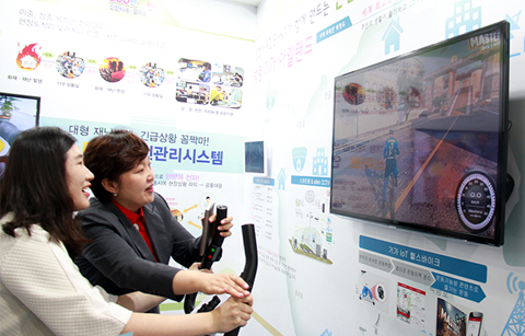 국민 모두와 함께하는 정부3.0