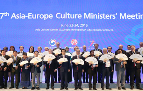 아셈문화장관회의 광주서 개회