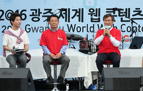 웹콘텐츠 창작자들, 광주에 모이다