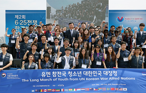할아버지가 지킨 한국 대장정 나선 UN참전국 청소년