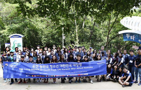 평화의 의미를 되새기는 국토대장정