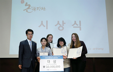 지구촌 젊은이들 한국을 재발견하다