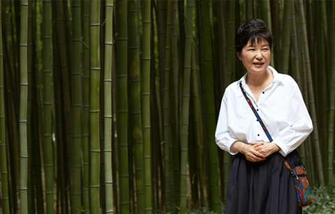 대통령의 여름 휴가