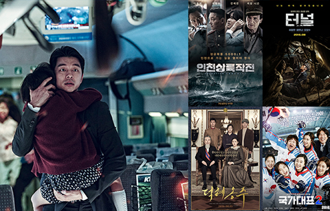 2016한국영화