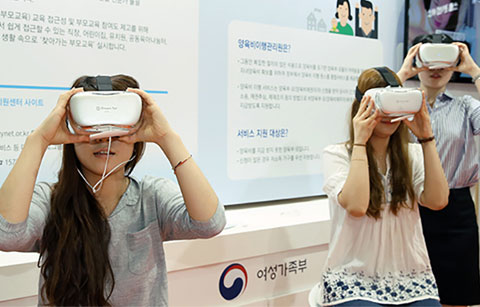 가상현실(VR)