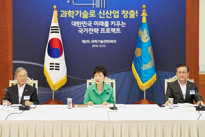 미래를 위한 ‘국가전략 프로젝트’ 선정