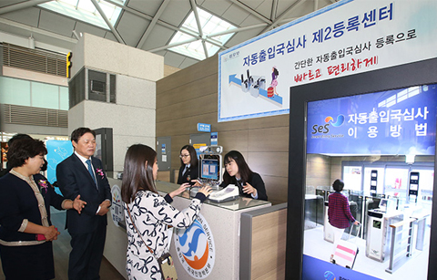 전자정부, ‘질 좋은 서비스를 더 편하게’