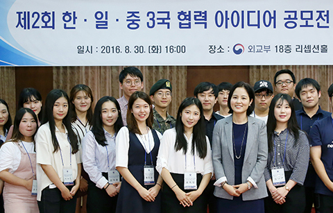 교육•관광•IT까지 한•일•중 협력 아이디어 샘솟아