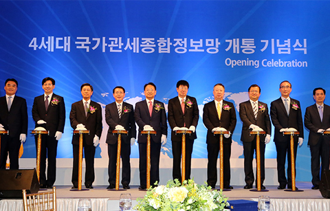 세계와 공유한다: 전자정부 시리즈 (2) 전자통관시스템 유니패스(UNI-PASS)