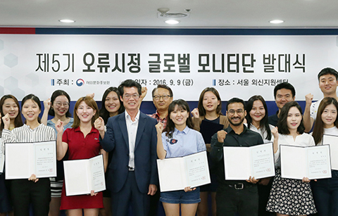 ‘대한민국 바로 알림이’ 활동 시작