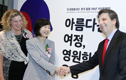 한•미 우정의 씨앗, ‘평화봉사단’