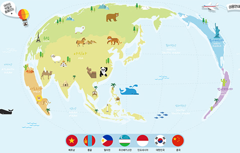 온라인에서 더 편하게 만나는 다문화 꾸러미