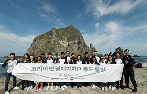 코리아넷 명예기자단, 독도에 발을 딛다
