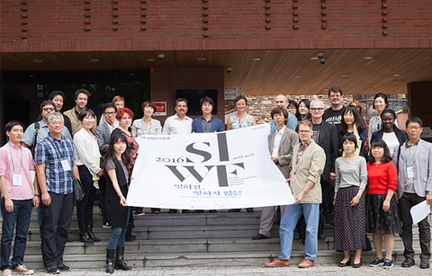 국내외 작가 28인이 한자리에