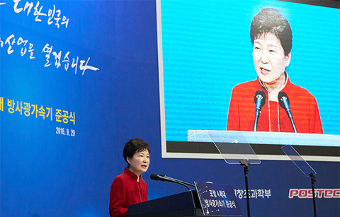 4세대 방사광가속기, 한국 과학기술의 심장될 것