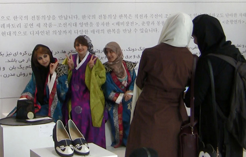 한국과 이란, 문화로 나누는 우정