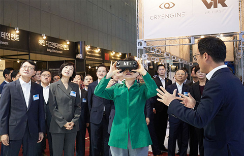 정부 가상현실 산업에 4천50억원 투자