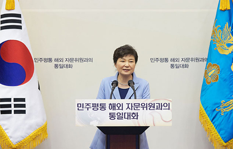 박 대통령 "북 주민에 모든 길을 열어 놓고 맞이할 것"