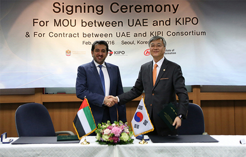 세계와 공유한다: 전자정부 시리즈 (4) 특허시스템