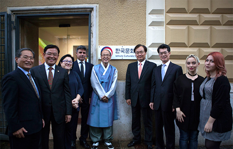 주 이탈리아 한국문화원 개원