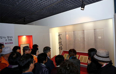 21세기 실학으로 새로운 미래를 열다