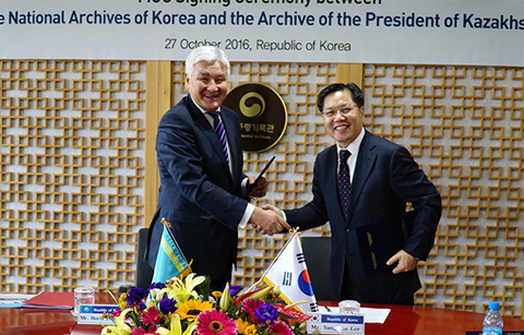 한국형 기록관리 모델, 카자흐스탄과 공유한다