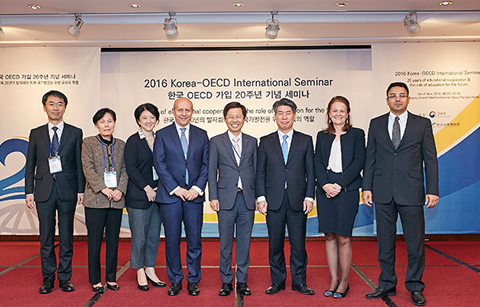 	'2016 한-OECD 국제세미나', 교육의 미래 논하다