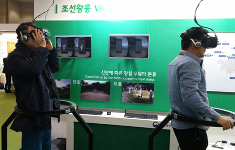 	문화유산, VR로 즐긴다