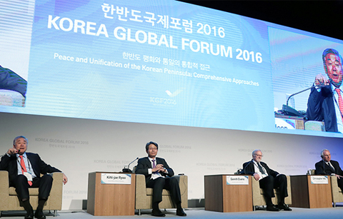 '한반도국제포럼’, 한반도평화 위해 ‘비핵화, 대화’ 강조